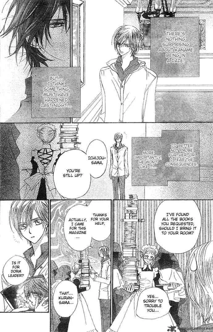 Vampire Knight Chapter 10 page 5