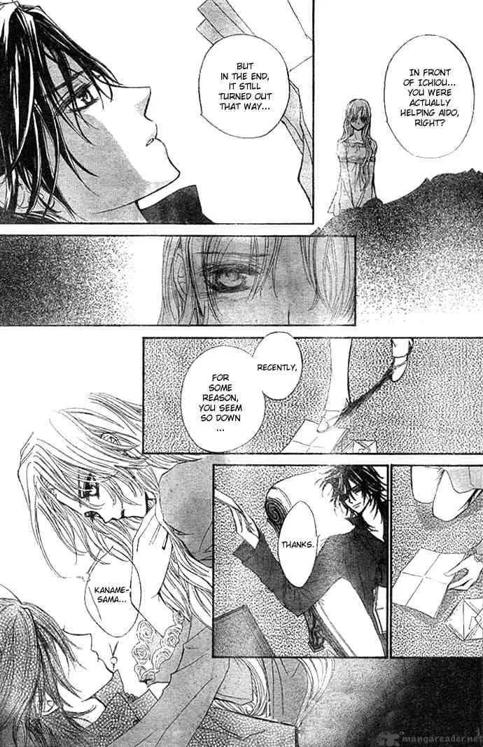 Vampire Knight Chapter 10 page 22