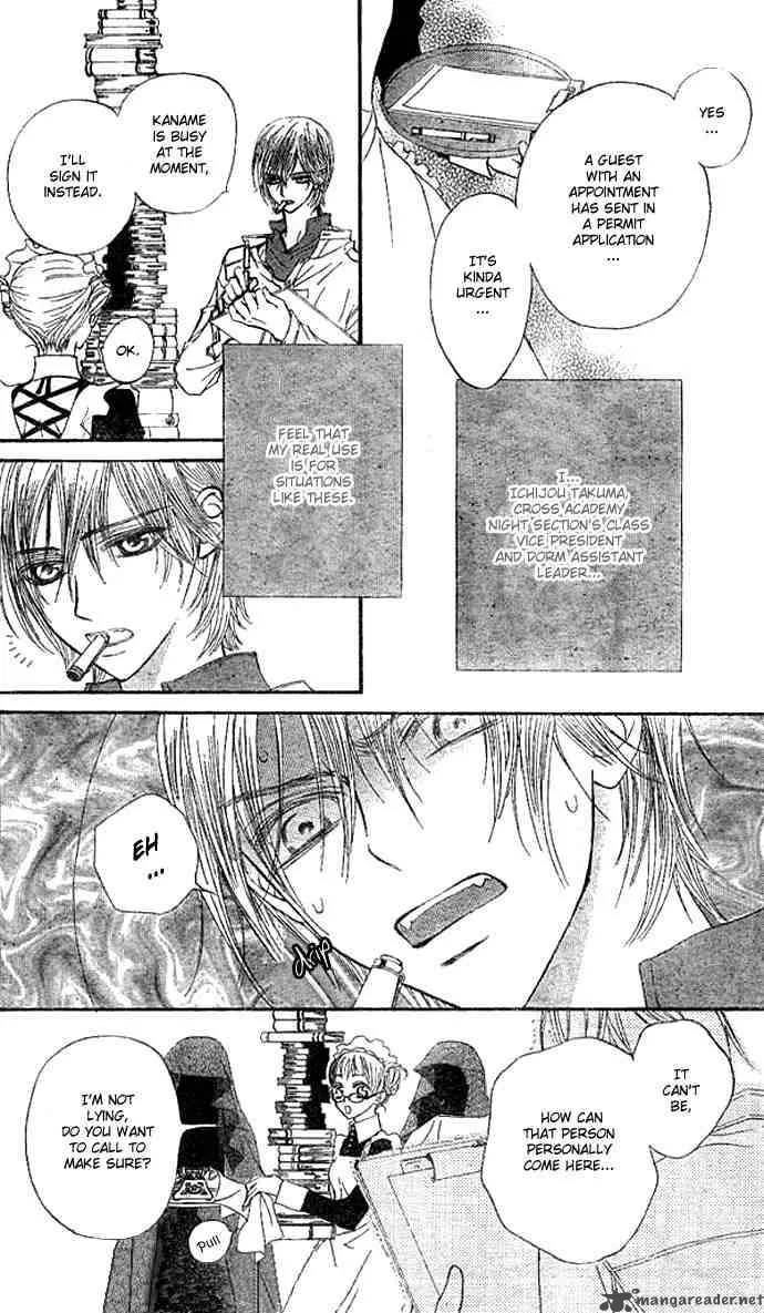 Vampire Knight Chapter 10 page 6