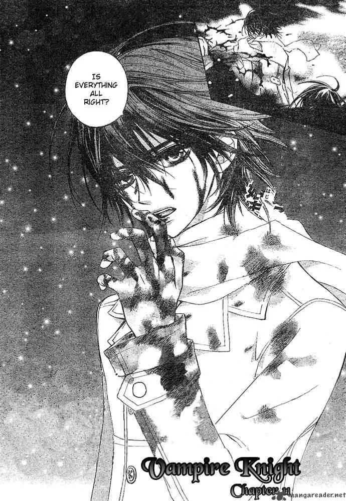 Vampire Knight Chapter 11 page 2