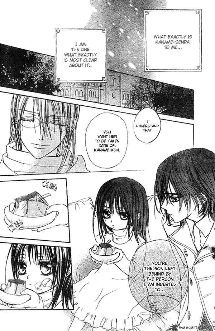 Vampire Knight Chapter 11 page 12