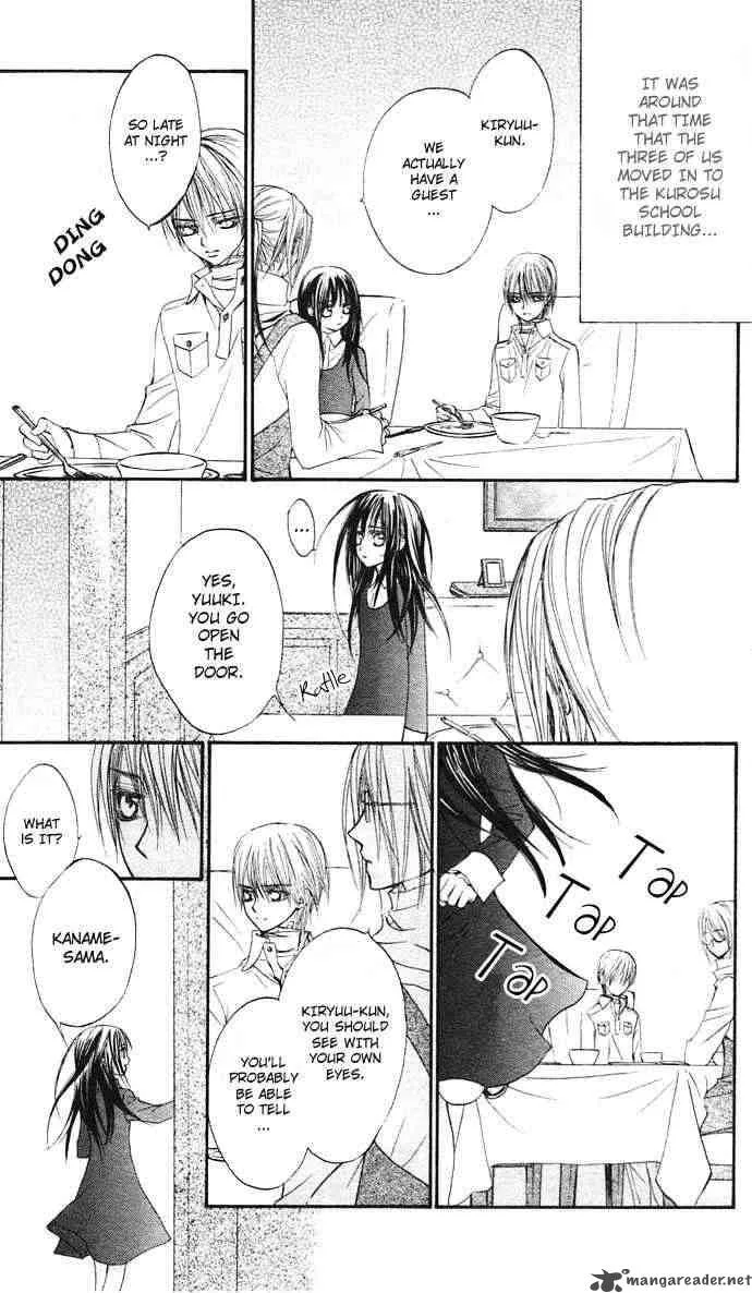 Vampire Knight Chapter 12 page 6
