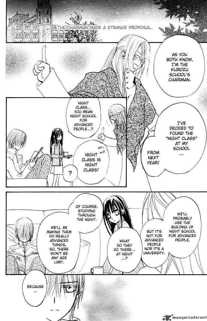Vampire Knight Chapter 12 page 16