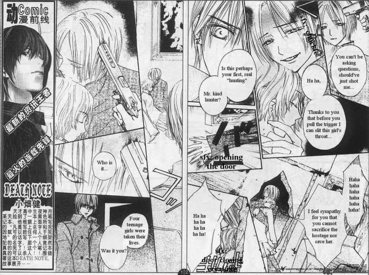 Vampire Knight Chapter 13 page 7