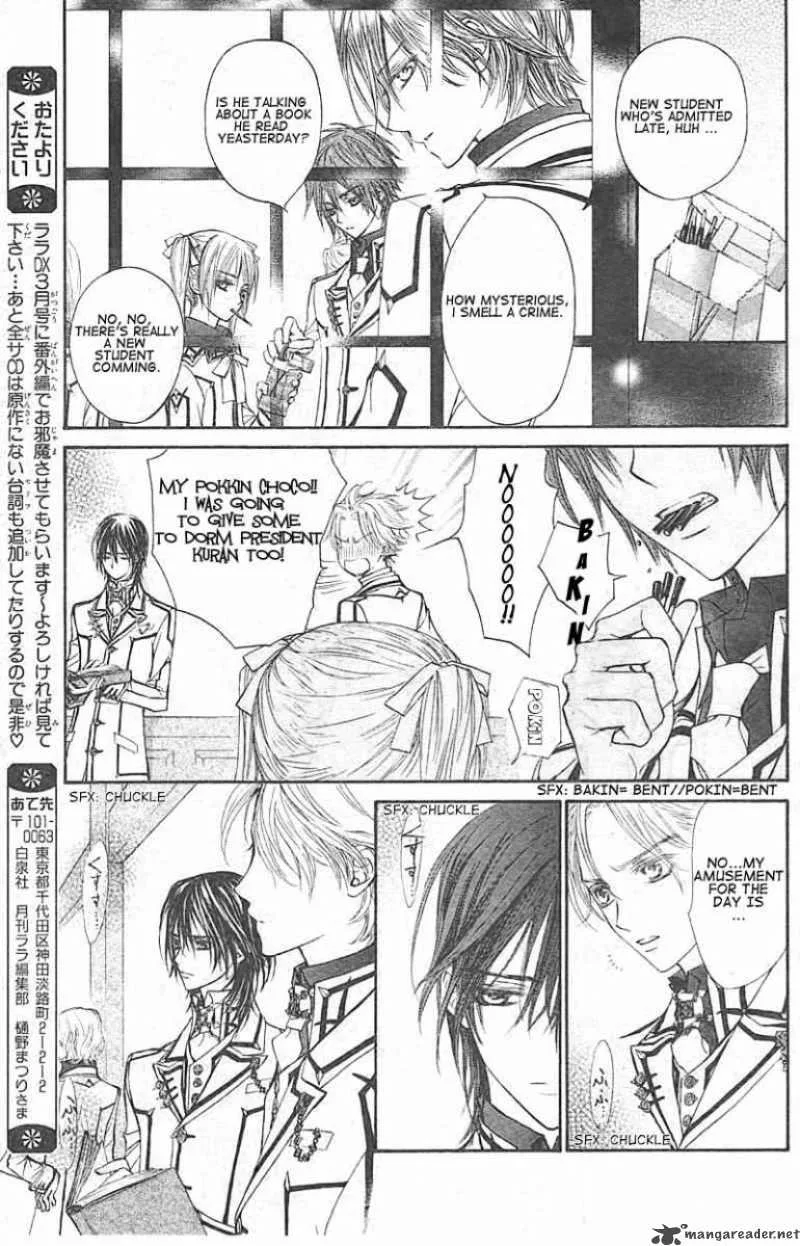 Vampire Knight Chapter 14 page 13