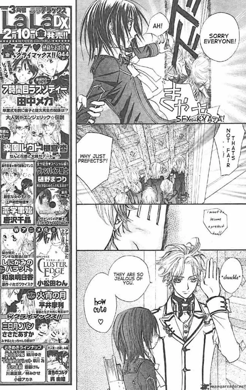 Vampire Knight Chapter 14 page 5