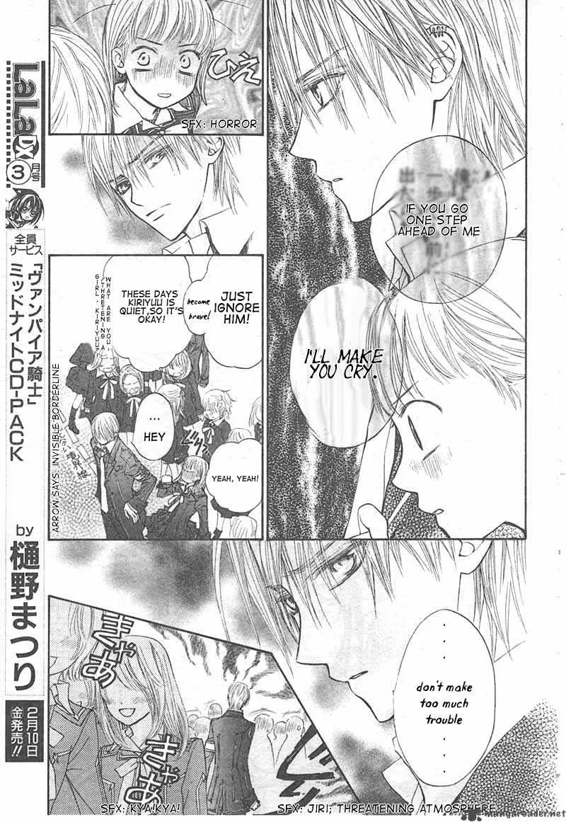 Vampire Knight Chapter 14 page 3