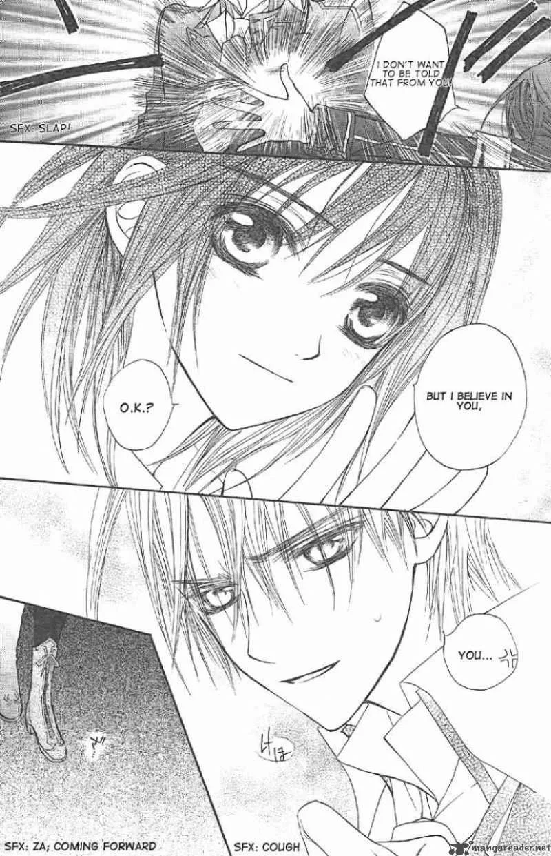 Vampire Knight Chapter 14 page 22