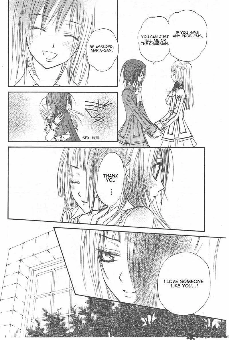 Vampire Knight Chapter 14 page 12