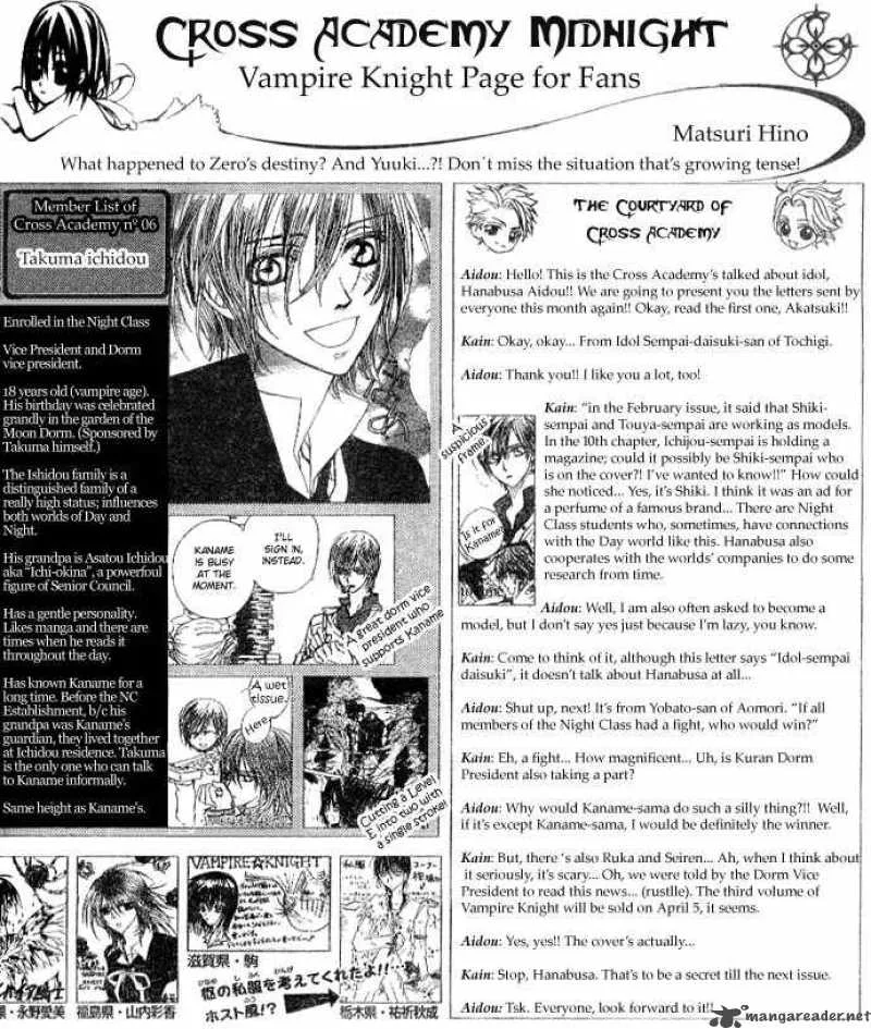Vampire Knight Chapter 15 page 32