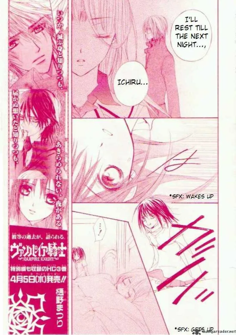 Vampire Knight Chapter 16 page 14