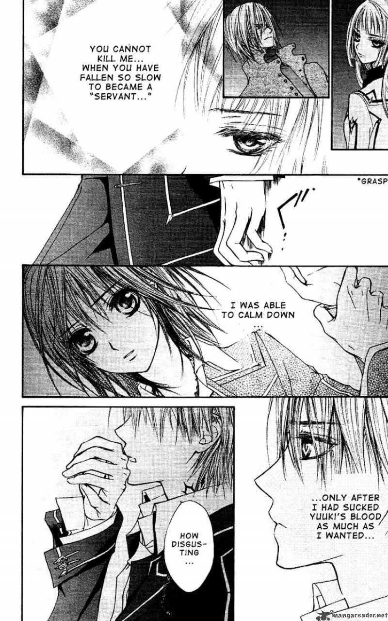 Vampire Knight Chapter 17 page 5