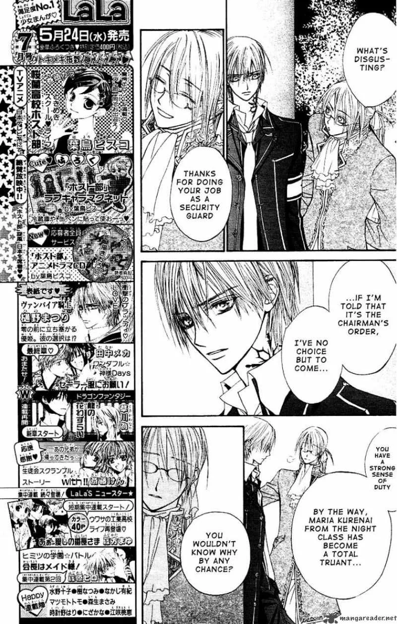 Vampire Knight Chapter 17 page 6