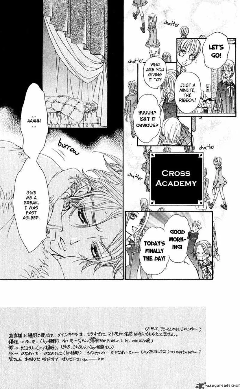 Vampire Knight Chapter 2 page 5