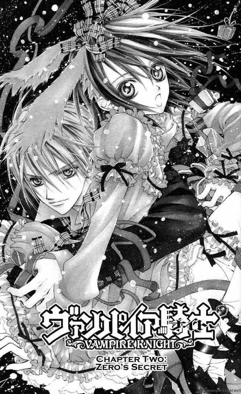 Vampire Knight Chapter 2 page 3
