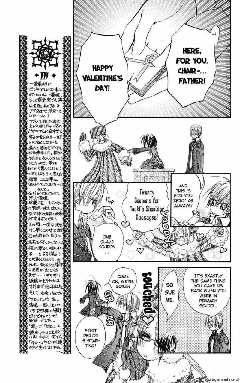 Vampire Knight Chapter 2 page 13
