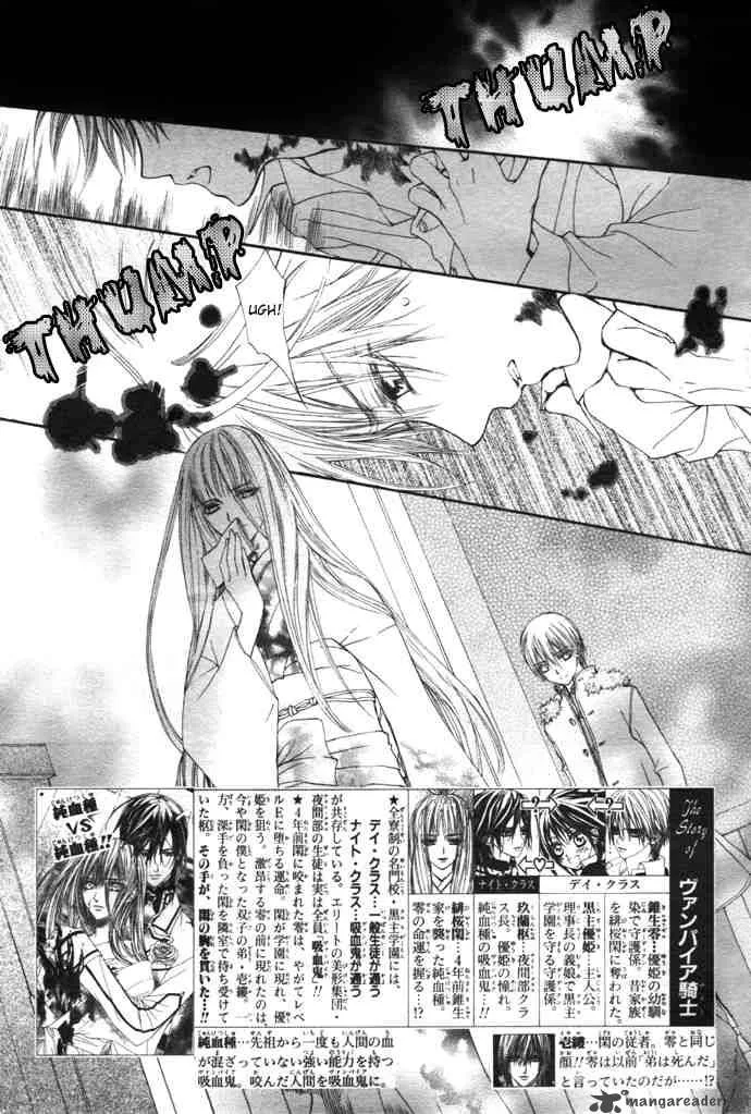 Vampire Knight Chapter 20 page 1