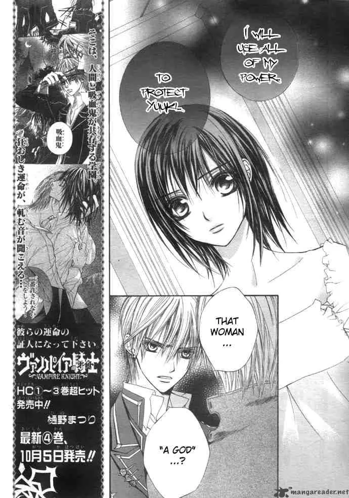 Vampire Knight Chapter 20 page 13