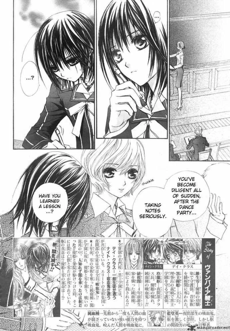 Vampire Knight Chapter 21 page 3