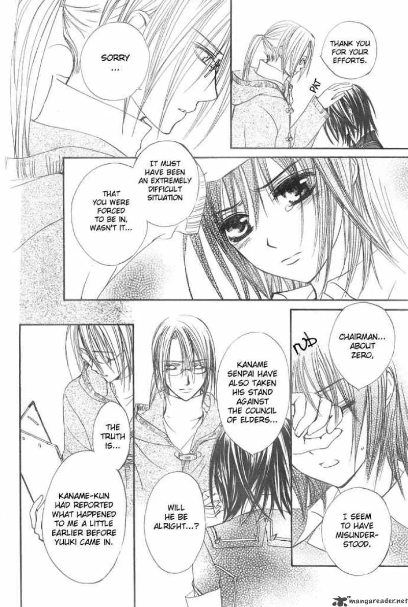 Vampire Knight Chapter 22 page 15