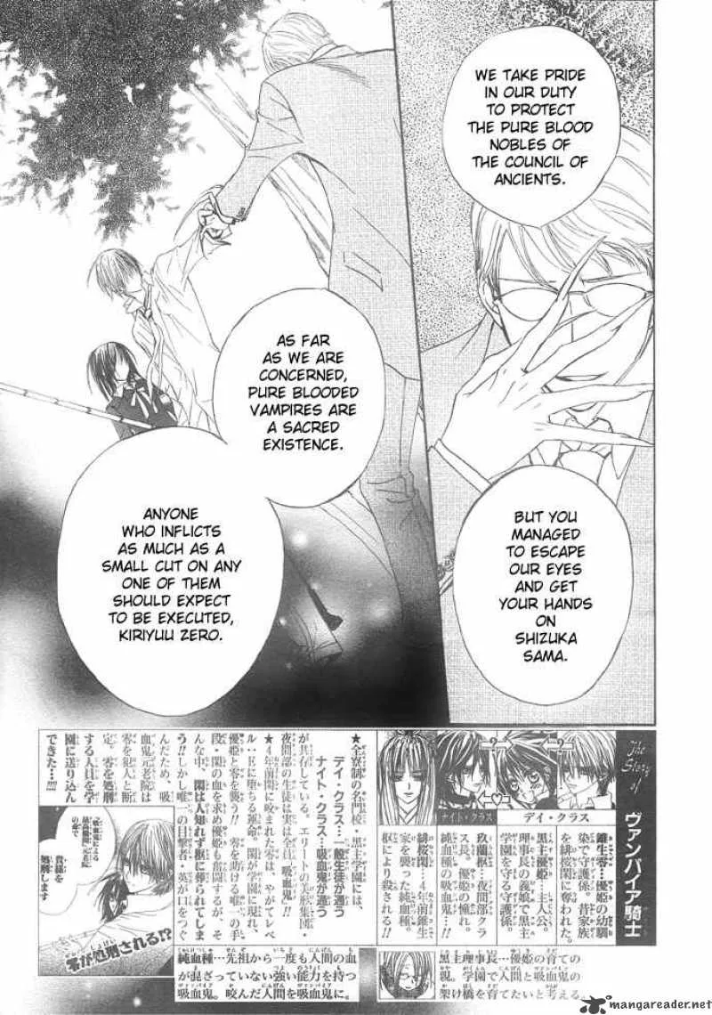 Vampire Knight Chapter 22 page 4