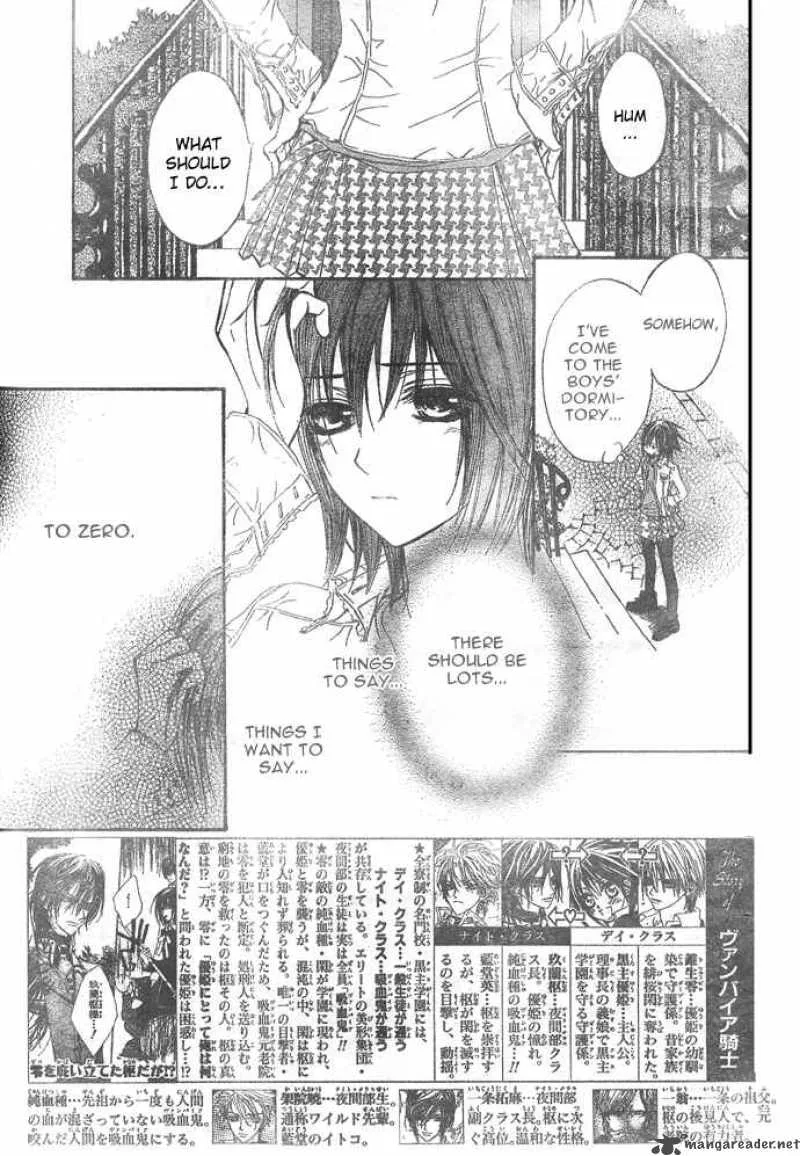Vampire Knight Chapter 23 page 4