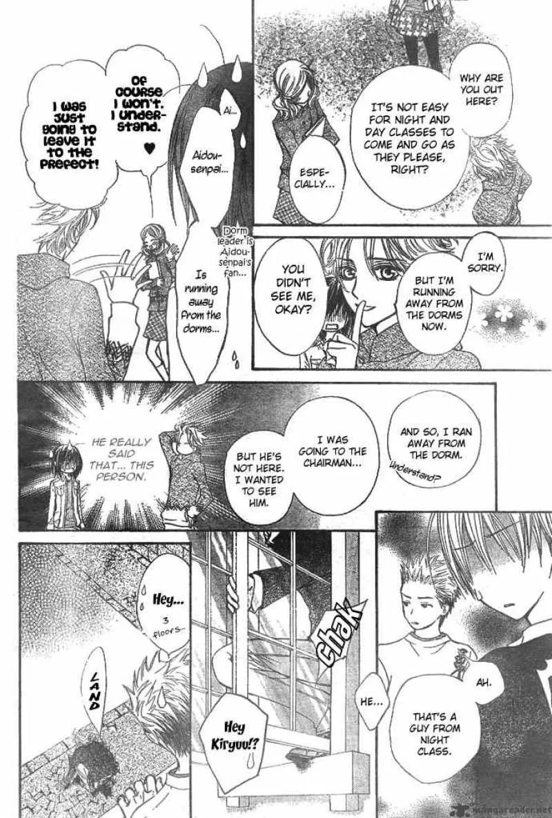 Vampire Knight Chapter 23 page 7