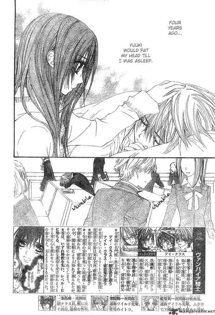 Vampire Knight Chapter 24 page 2