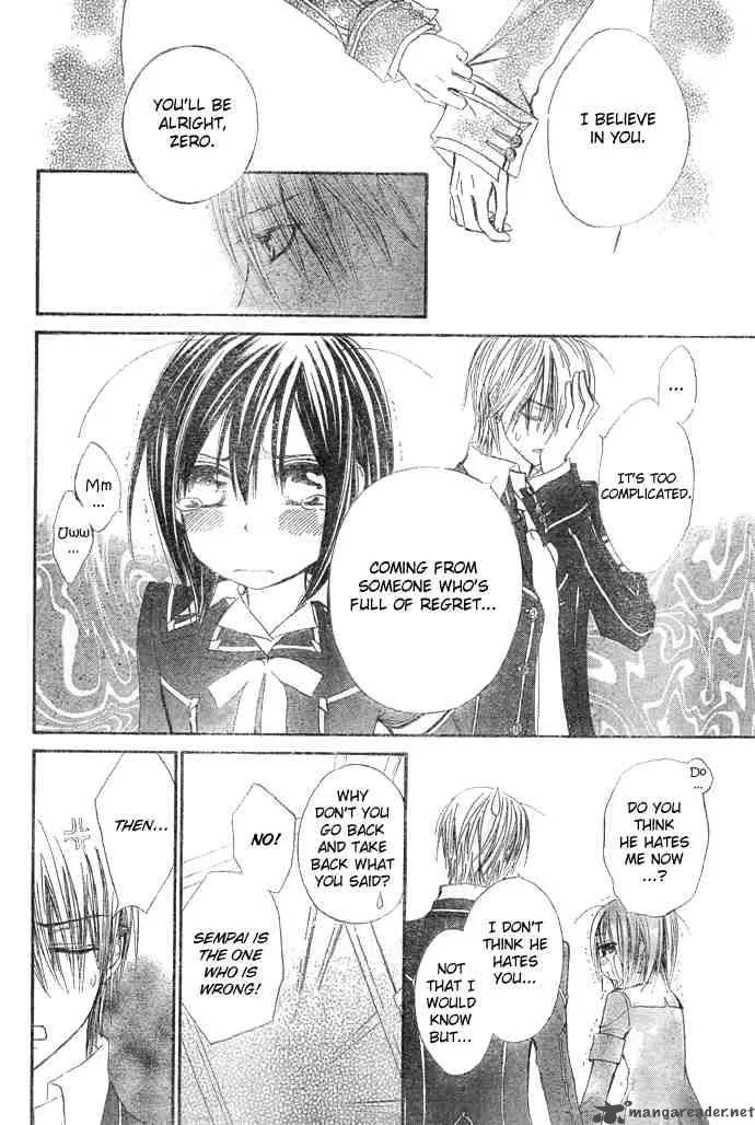 Vampire Knight Chapter 24 page 12