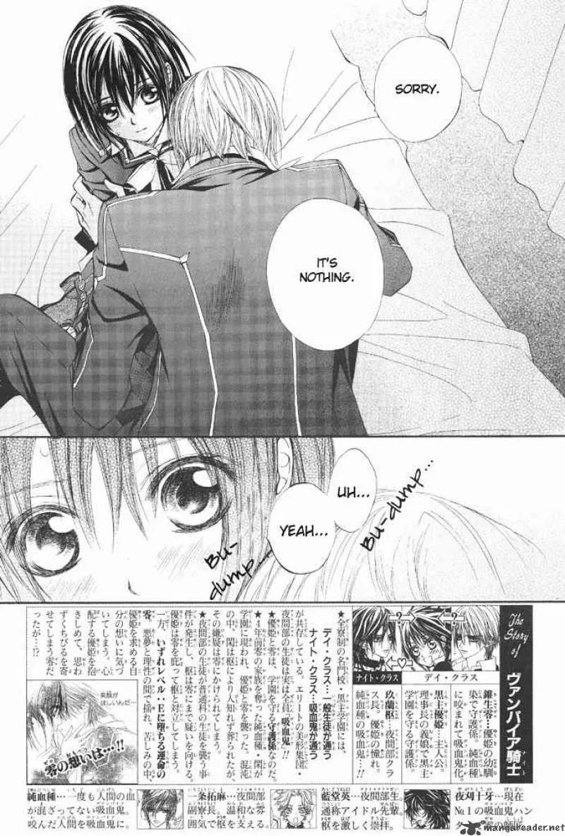 Vampire Knight Chapter 25 page 3