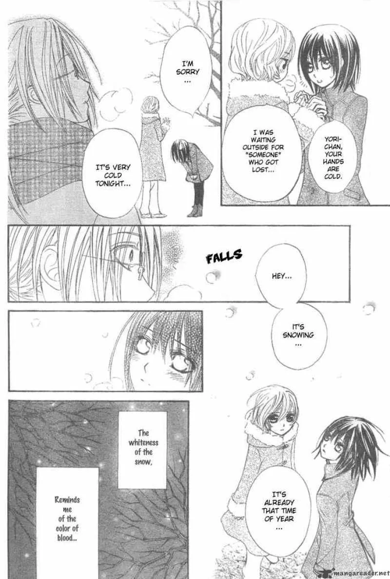 Vampire Knight Chapter 26 page 13