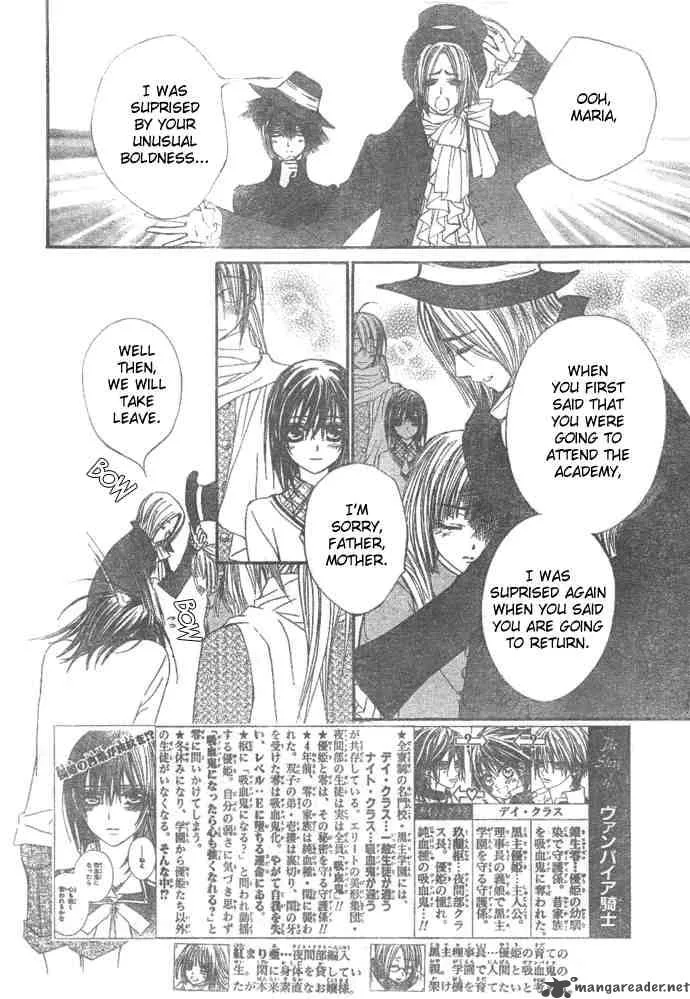Vampire Knight Chapter 27 page 2