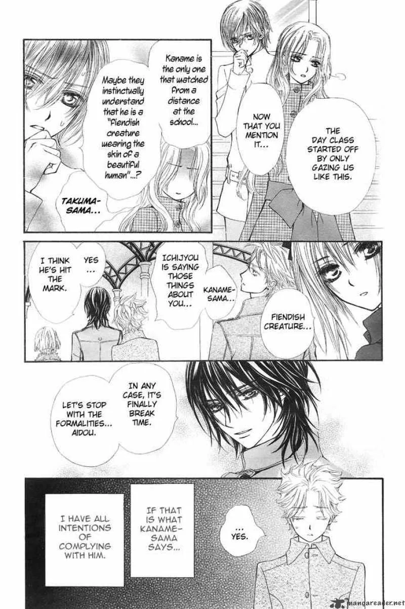 Vampire Knight Chapter 28 page 4