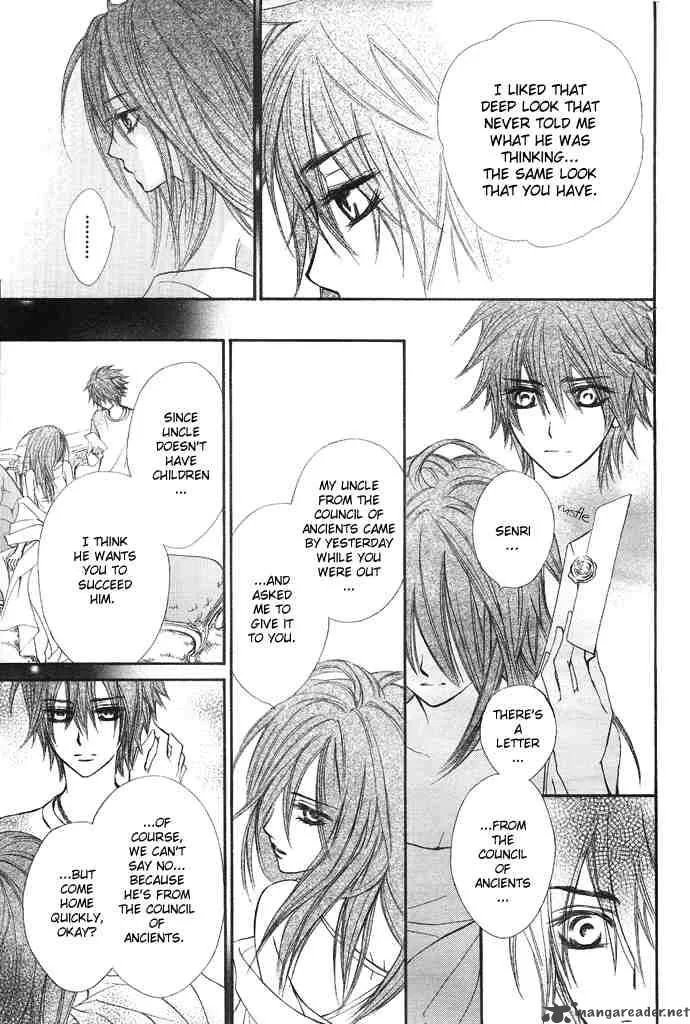 Vampire Knight Chapter 29 page 5