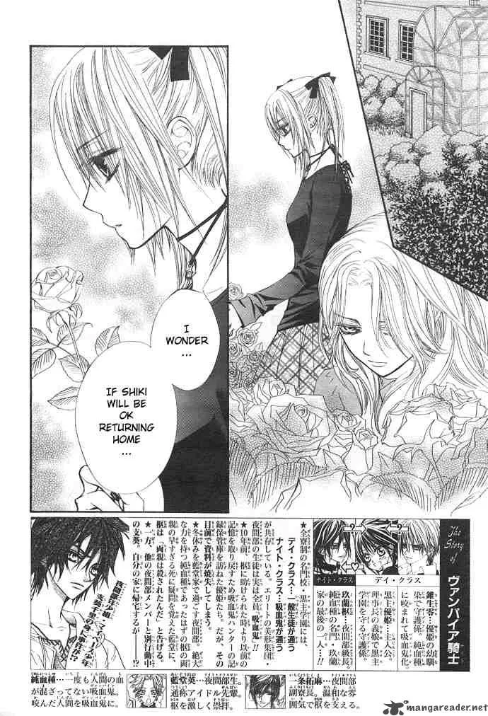 Vampire Knight Chapter 29 page 2