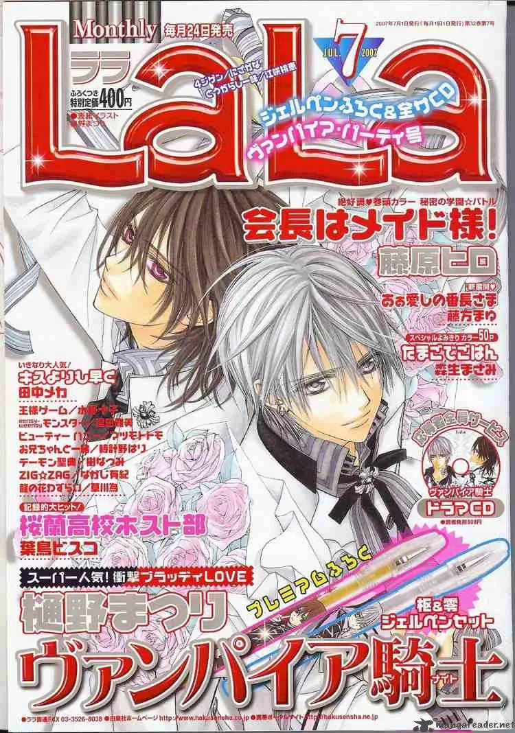 Vampire Knight Chapter 29 page 33