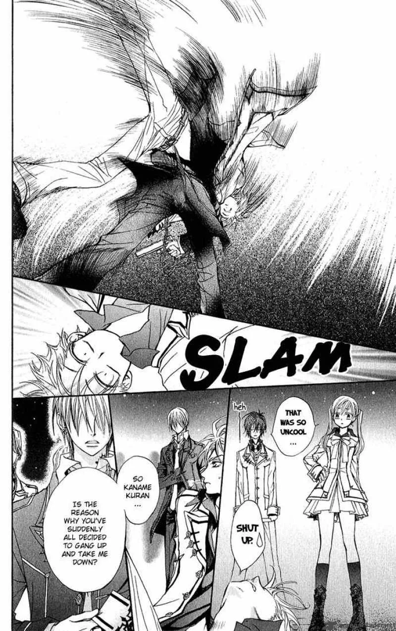 Vampire Knight Chapter 3 page 14