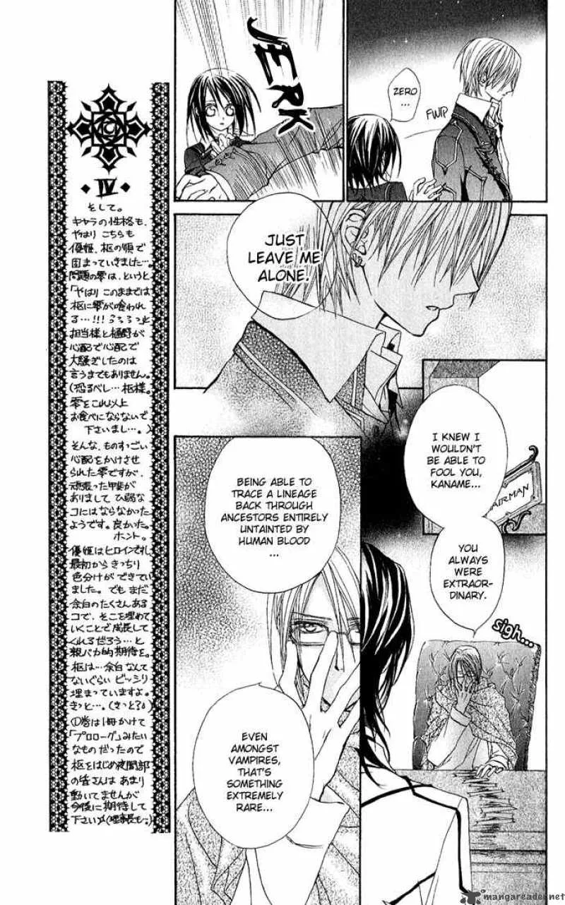 Vampire Knight Chapter 3 page 17