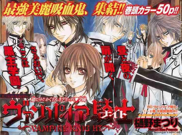 Vampire Knight Chapter 30 page 1