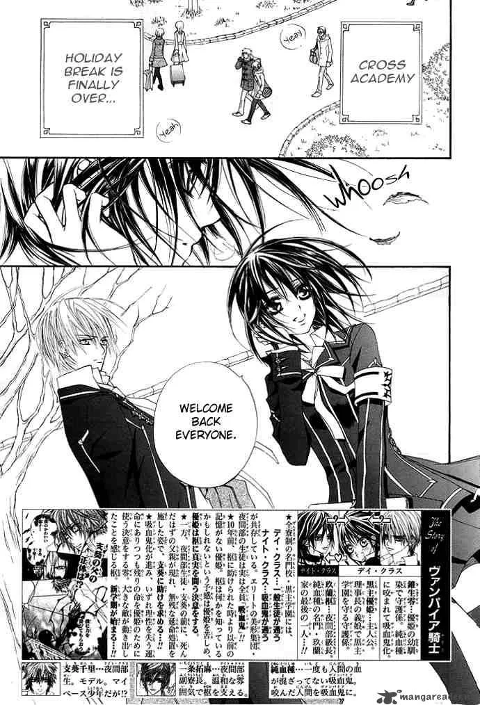 Vampire Knight Chapter 30 page 2