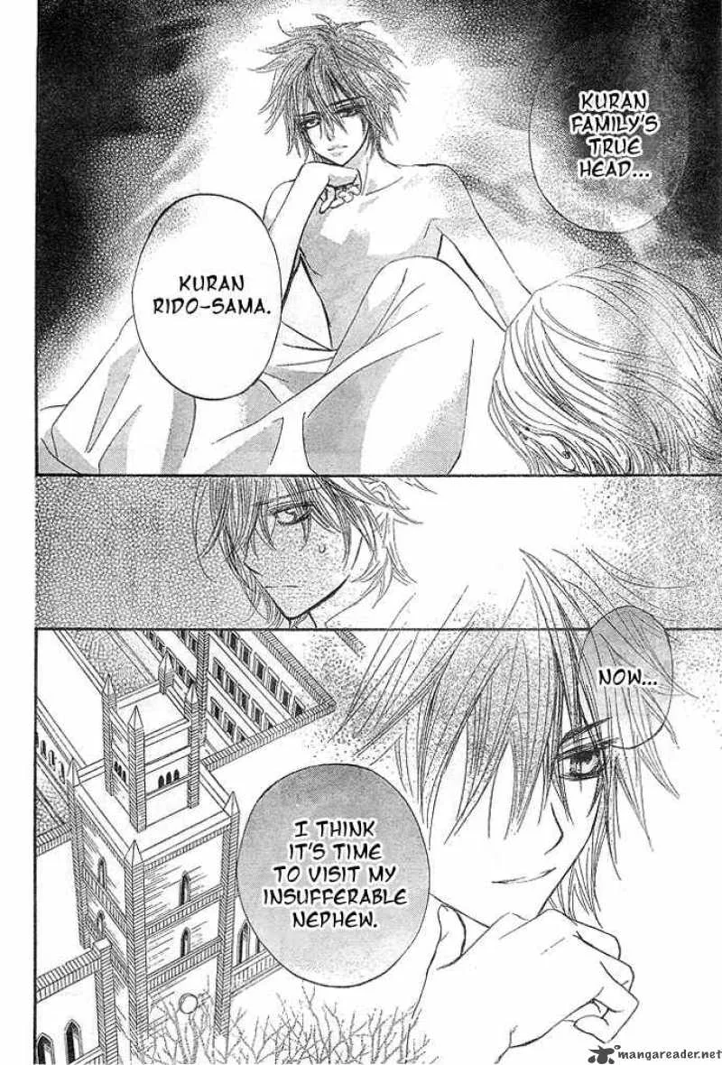 Vampire Knight Chapter 31 page 31