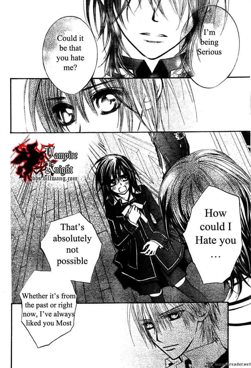 Vampire Knight Chapter 32 page 17