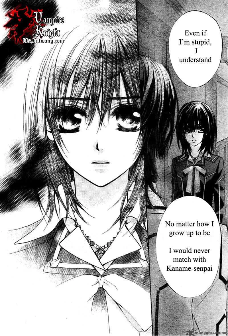 Vampire Knight Chapter 32 page 21
