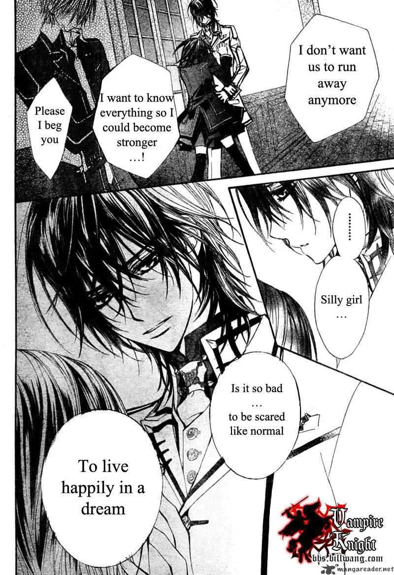 Vampire Knight Chapter 32 page 25