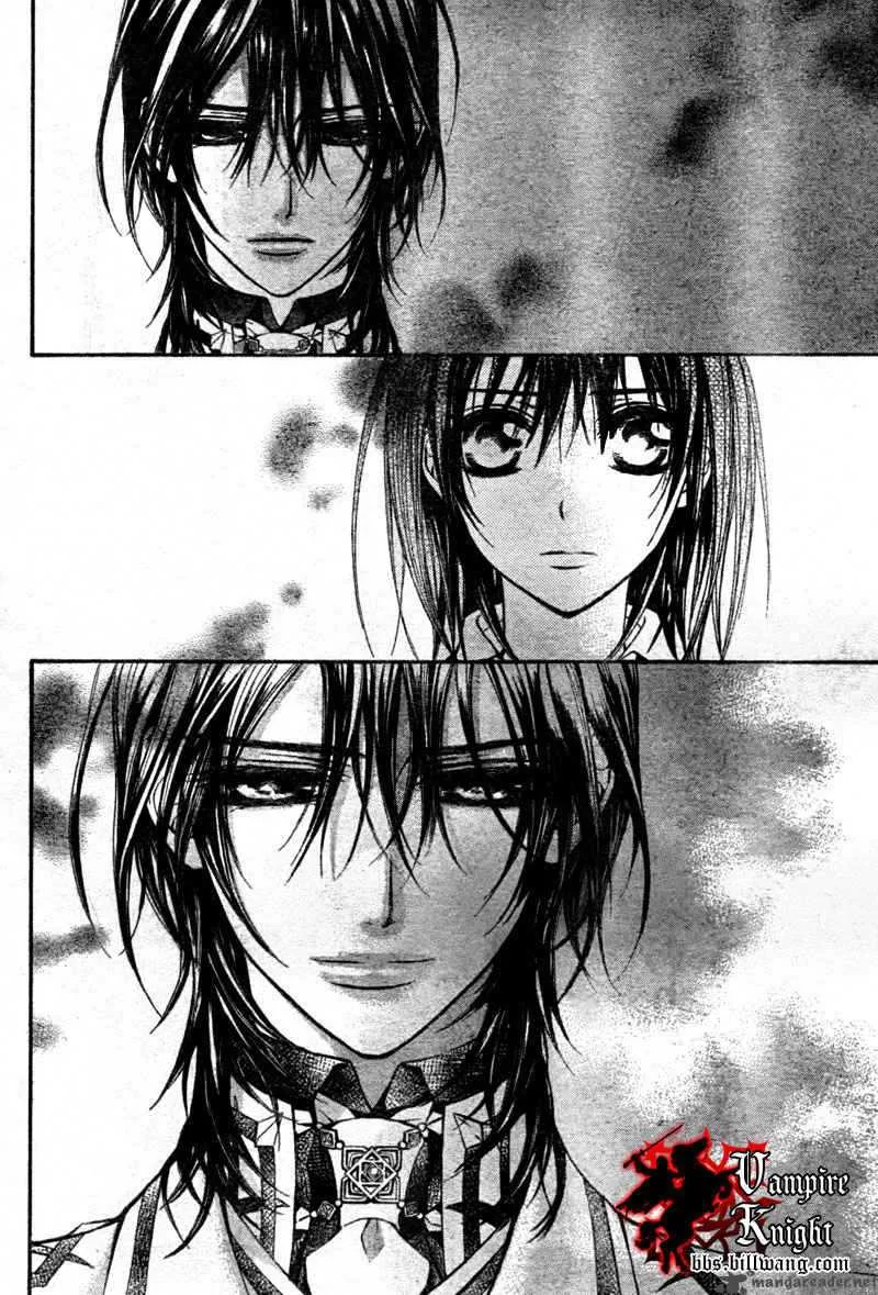 Vampire Knight Chapter 32 page 23