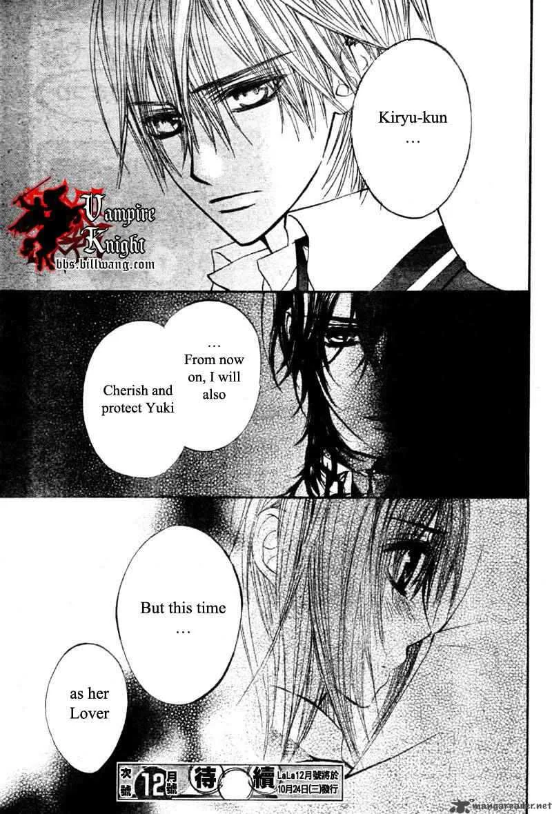 Vampire Knight Chapter 32 page 32