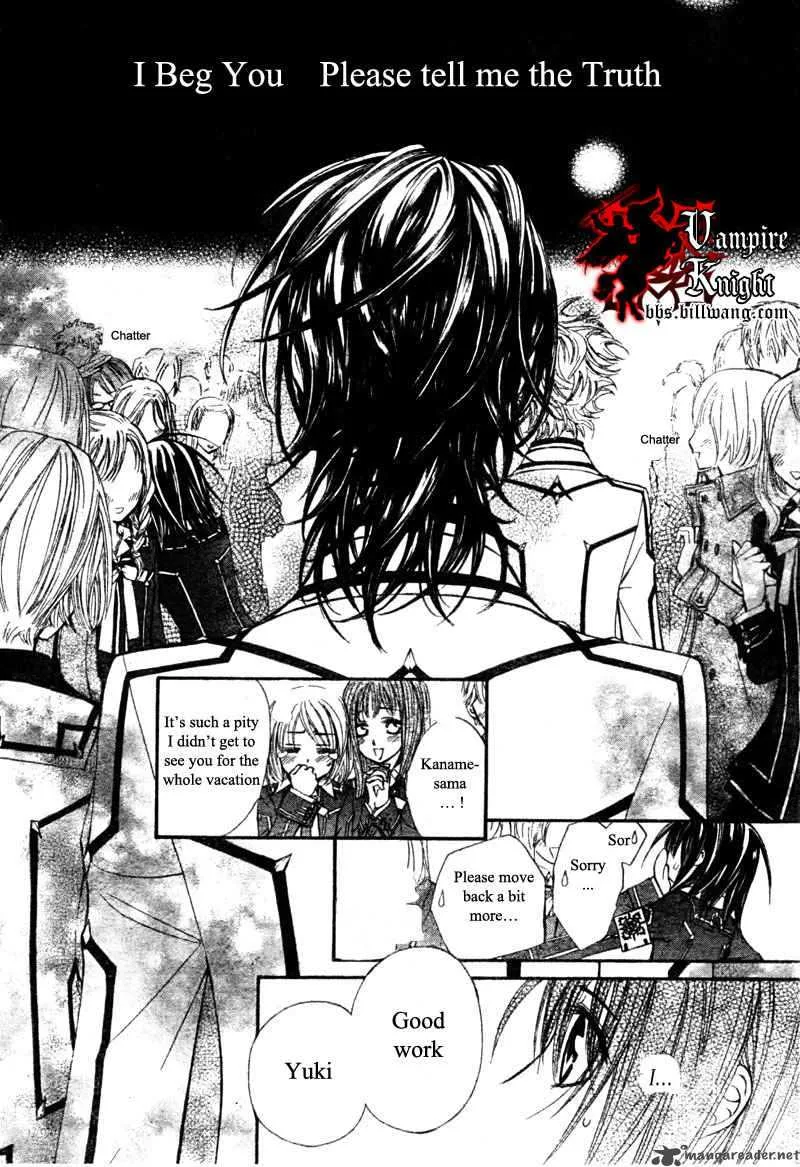 Vampire Knight Chapter 32 page 3