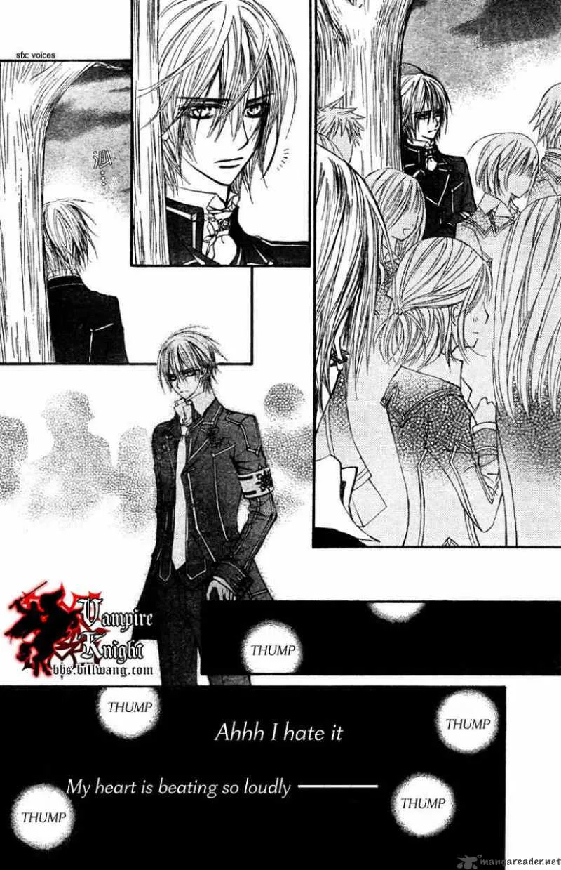 Vampire Knight Chapter 32 page 5