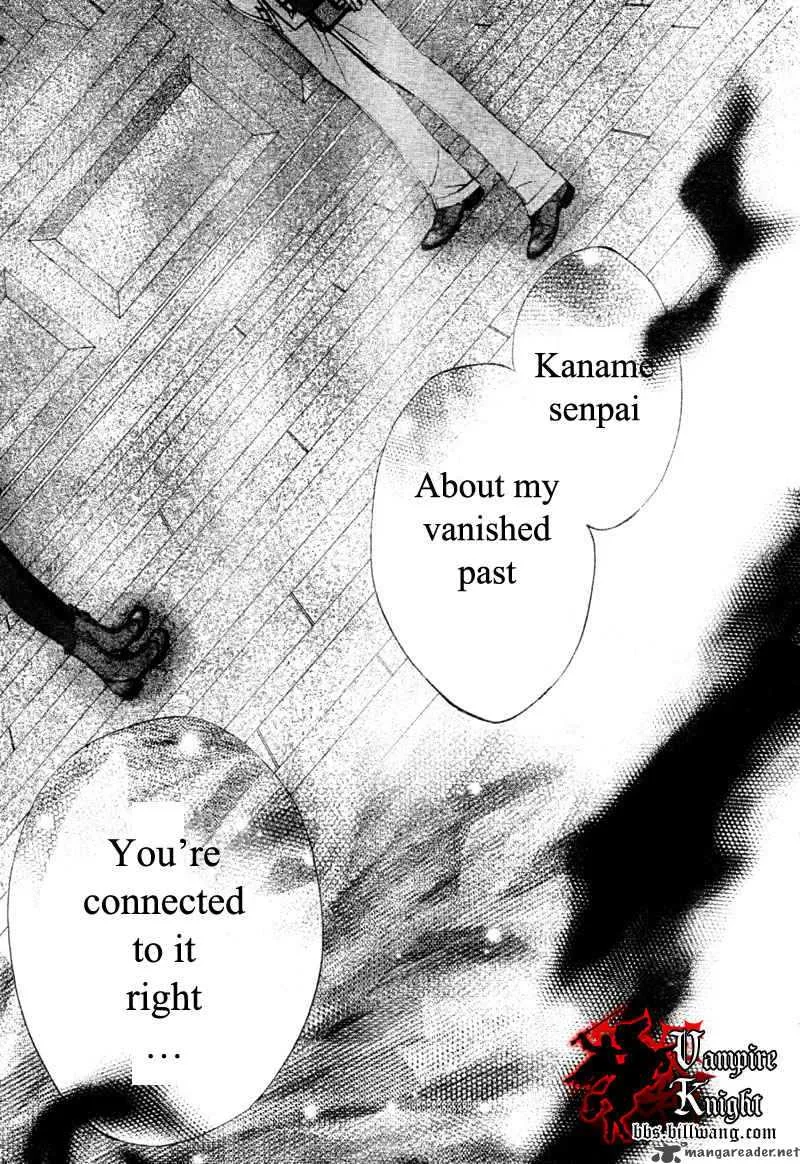 Vampire Knight Chapter 32 page 22