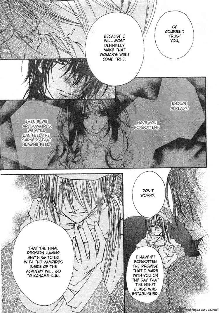 Vampire Knight Chapter 33 page 5
